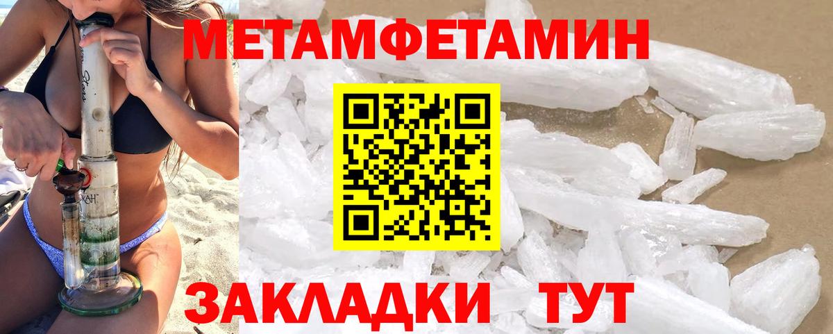 АМФ VHQ Гудермес