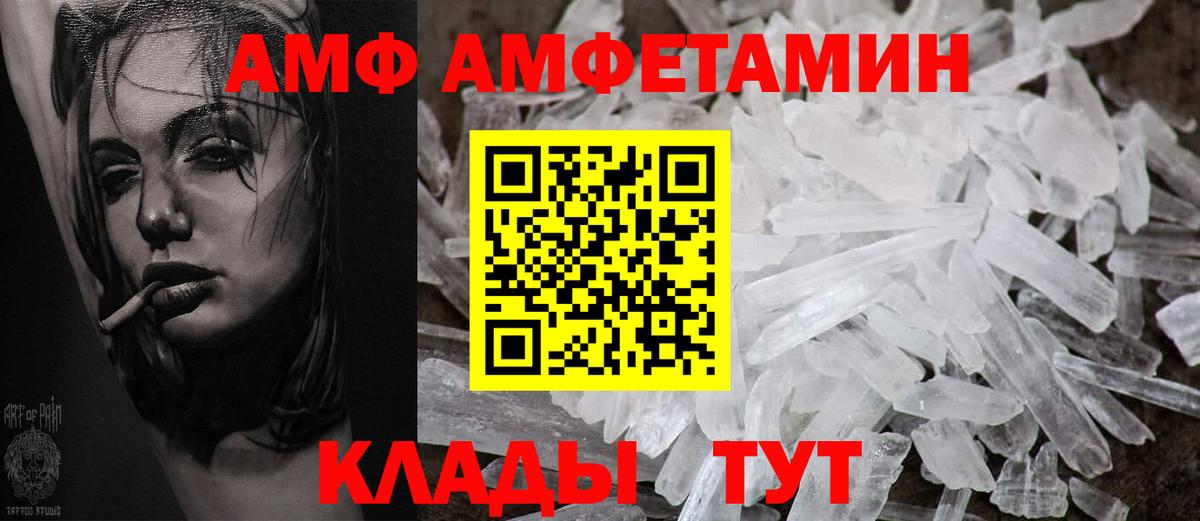 blacksprut зеркало  Amphetamine VHQ  Вход с VPN  Amphetamine  Гудермес  Amphetamine 