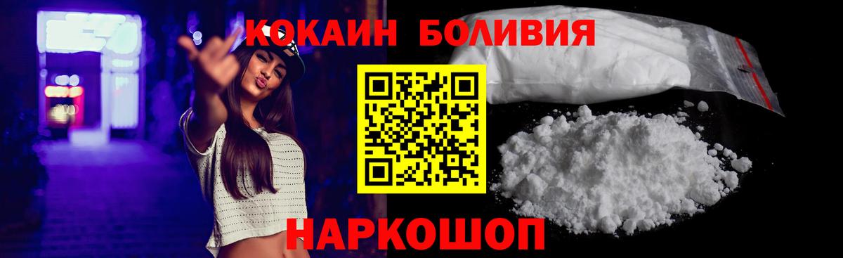 COCAIN Columbia  Cocaine Fish Scale  Вход с VPN  Гудермес 