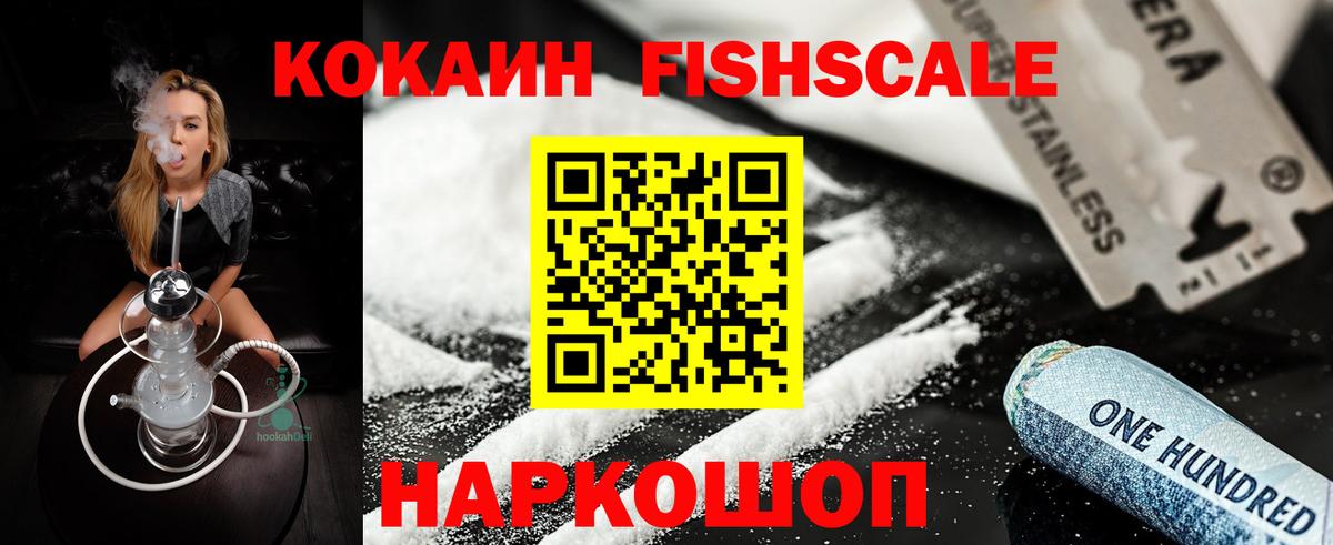 КОКАИН 99% Гудермес