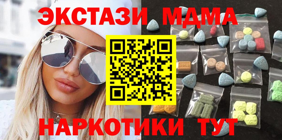 Экстази DUBAI  ЭКСТАЗИ Philipp Plein  купить  цена  Гудермес  Вход с VPN 