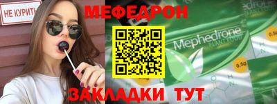 mix Кулебаки