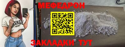 бошки Кумертау