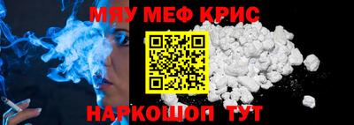 бошки Кумертау