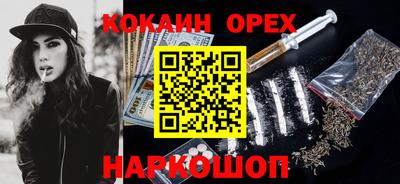 бошки Кумертау