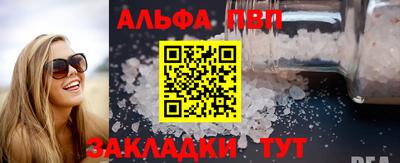 бошки Кумертау