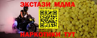 бошки Кумертау