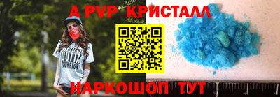 a pvp Кунгур