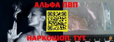бошки Кумертау