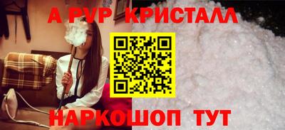a pvp Кунгур
