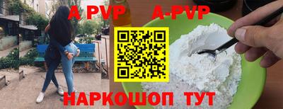 a pvp Кунгур
