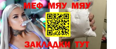 бошки Кумертау