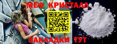 бошки Кумертау