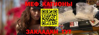 бошки Кумертау