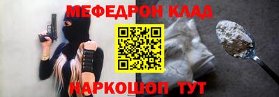 бошки Кумертау