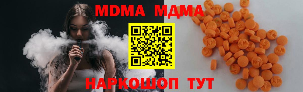 MDMA VHQ Гудермес
