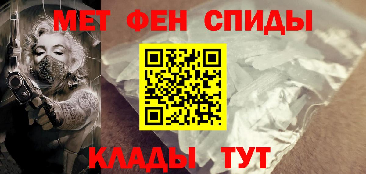 Гудермес  Метамфетамин винт  МЕТАМФЕТАМИН  Вход с VPN 