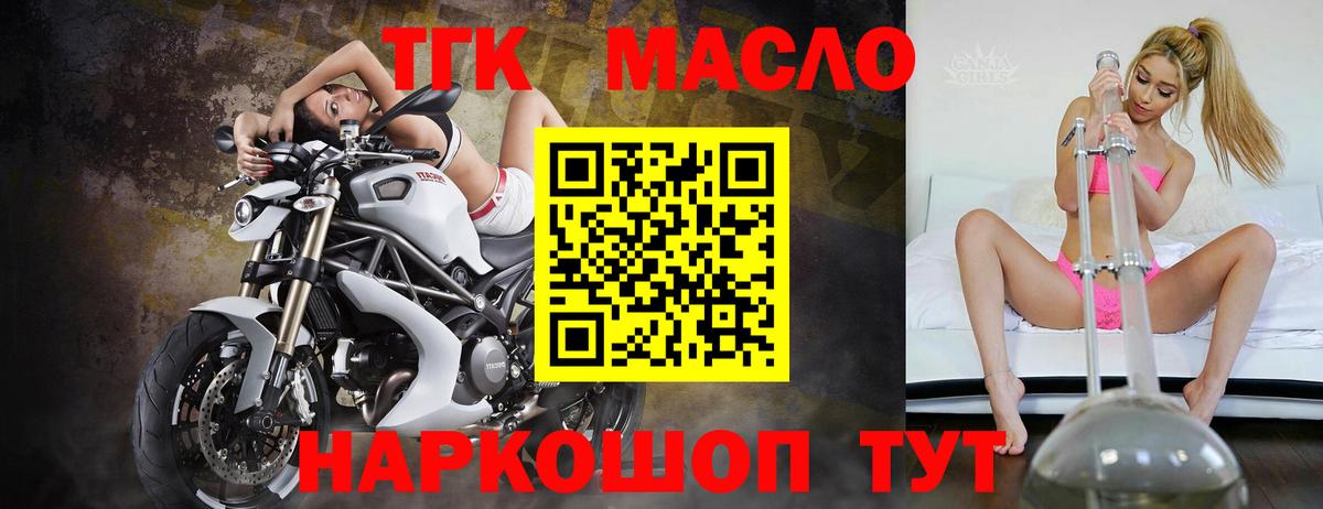 КОКАИН  АМФЕТАМИН   Вход с VPN  ГАШ  НБОМе  Бошки Шишки  ГАШ  Гудермес  МЕФ  