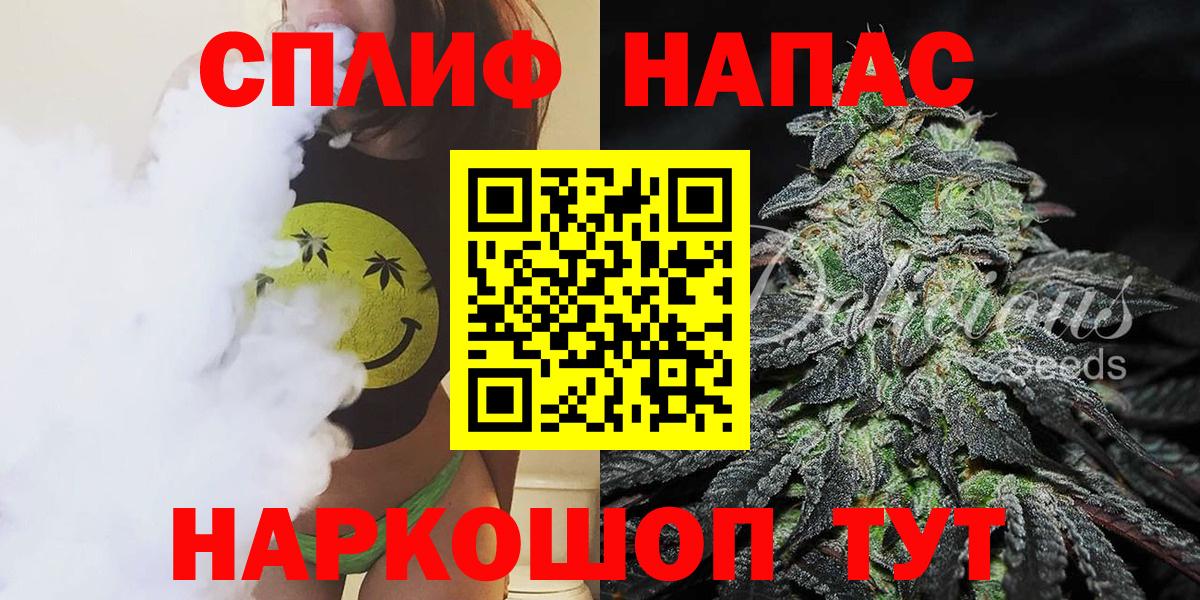 Канабис LSD WEED  МАРИХУАНА AK-47  Шишки марихуана THC 21%  Вход с VPN  Гудермес 